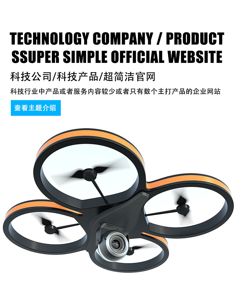 TECHNOLOGY COMPANY / PRODUCTSnSUPER SIMPLE OFFICIAL WEBSITEn